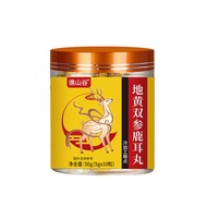 Ear Yellow Double Ginseng Deer Ear Balls 50g25.10.27