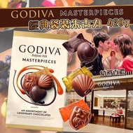 Godiva Masterpieces經典袋裝什錦朱古力