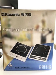 樂信牌電磁爐附煲 Rasonic Compact Induction Cooker