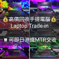 🈚已售💰高價徵收💰任何電競筆電 🦅RTX3060 ✅Gigabyte G5 KC 🖥️15" 240Hz Mon 💽i7 10870H🖼️RTX 3060 ®️16GB Ram 📁512GB ssd 🎁Alienware or 微星 MSI or Razer Mouse Backpack Cooler 散熱板 #️⃣ 電腦 筆電 手提電腦 電競 Laptop Notebook