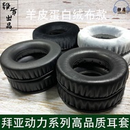 Jianyuan Digital Baiya Power DT1770 DT990 DT880 DT770 PRO T1 T5 T70P Sheepskin Earphone Cover