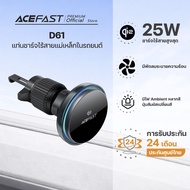 Acefast D61 ที่วางมือถือในรถ Magnetic Wireless Charger Qi2 25W Car Holder ชาร์จไร้สาย
