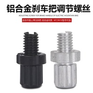 Bicycle Brake Lever Screw Mountain Bike Brake Adjustment Screw City Bike Folding Handlebar Adjustmen