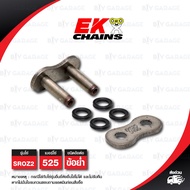 EK Motorcycle Chain Link Size 525 Model SROZ2 Iron Color Tip [1 Piece]