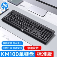 ชุดคีย์บอร์ดและเมาส์ HP KM100 แบบมีสาย น้ำหนักเบา สำหรับคอมพิวเตอร์โน้ตบุ๊กและโต๊ะทำงาน ชุดคีย์บอร์ด