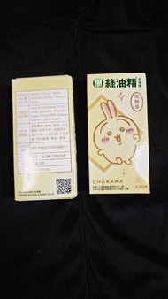 全新 台灣 綠油精 chiikawa 兔哥 兔兔 usagi （台灣版白花油）