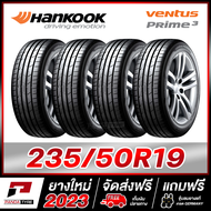 HANKOOK 235/50R19 ยางรถยนต์ขอบ19 รุ่น VENTUS PRIME3 x 4 เส้น (ยางใหม่ผลิตปี 2023)