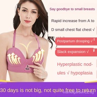 Breast Enlarging Instrument Chest Massager Increasing Kneading Hot Compress Breast Underwear Flat Chest Drooping Hyperplasia Breast Nodule Bra