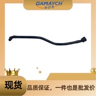 17128602617   Paip air sesuai untuk BMW G38/G30