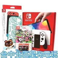 現貨 OLED款式【NS主機】 9成新 有保固 Switch主機 白色 含原廠配件＋全新遊戲 【公司貨 中古二手】星光