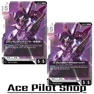 GUNDAM (Biosensor) (R) Unit White Lv7 Cost5 [AP5/HP5] (AEUG) Code GD03-071 CG Card Game
