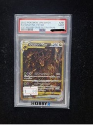 PTCG日文日版s12a天地萬物騎拉帝納ur
無傷 PSA9