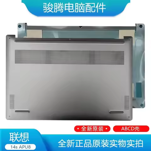 New Original Bottom Case for Lenovo YOGA Air 14s and Pro 14s APU8 D Compatible with 2023 Models