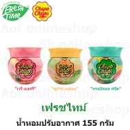 Freshtime Chupa Chups เฟรชไทม์ น้ำหอมปรับอากาศ 155 กรัม