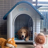 HY/🥭hoopetKennel Dog House Plastic Big Dog House Summer Outdoor Waterproof Rain-Proof Bite-Resistant Edge Animal Golden