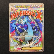 繁中 ptcg 超級噴火龍Xex MAR - 寶可夢卡牌 m2a 超夢進化夢想ex 全圖 異圖