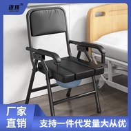 🚢Potty Seat Stool Toilet for Disabled Elderly Commode Chairs Foldable Mobile Toilet Commode Chair Household