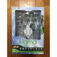 Figma SP-027 - Camo from Kamen Rider Dragon Knight