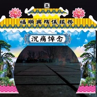 Ready Stock~Funeral Highlight Lighting Inflatable Model Customized Funeral Arch White Inflatable Mod