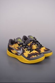 Nike KOBE 8 SYSTEM