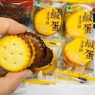 昇田 鹹蛋麥芽餅 團購首選 好吃推薦 昇田鹹蛋黃麥芽餅 彰化麥芽餅 昇田黑糖麥芽餅 昇田蜂蜜檸檬麥芽餅