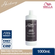 Wella Professionals เวลล่า โปรเฟสชั่นแนล Perm&Color Service Care 1000ml. เพิร์ม&คัลเลอร์ เซอร์วิส ทร