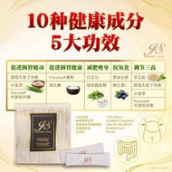 (6盒送5包JS) JS Golden Slym 5 IN 1 排毒瘦身黑加仑果汁 Detox Drinks