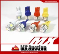 MX Auction [VL-008] T10 LED 汽車 車用 細燈 錶板燈 轉向燈 DIY 5燈頭 節能 12V 2粒