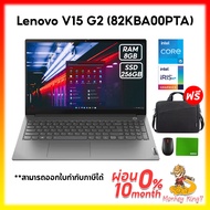 NoteBook Lenovo V15 G2 ITL 82KBA00PTA Intel Core i5-1135G7/8G/SSD 256G/Intel Iris Xe Graphics/15.6"/