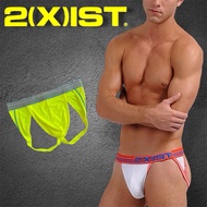 2xist Nylon Sport Jock (New M) Men's Boxer Shorts