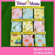 Tuala Mandi Bayi  Beeson/ Towel Baby Beeson