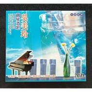 Wu Meiling Piano Bar CD Taiwanese Classic Fuxiang Taiwan