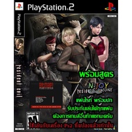 แผ่นเกมส์ PS2 Resident Evil 4 พร้อมสูตร คุณภาพสูง