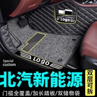 North Car New Energy Foot Pad Dedicated eu5/ec180/ec3/ec5/2 Car ec220 Fully Surrounded ex360