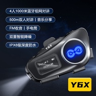 Y6X头盔蓝牙耳机多人头盔对讲耳机 头盔蓝牙耳机Y6X helmet bluetooth headset multiplayer helmet intercom20251121