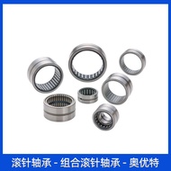 Printing Packaging Needle Roller Bearing BHA1312ZOH YBH1312 IRB914 BA1314ZOH IRB916
