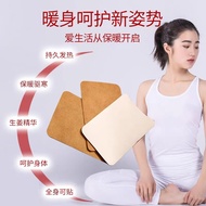[Hot Sale] Ginger Patch Warm Patch Original Point Heating Ginger Patch Moxibustion Wormwood Patch Gi