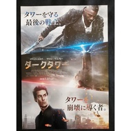 2017 Idris Elba, Matthew McConaughey, Tom Taylor " The Dark Tower " Japanese Chirashi Movie B5 Size 