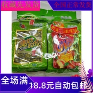 4.5g * 6 Generation Kinoro Good Times Seaweed Seafood Instant Food