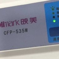 Suitable for Yingmei CFP535W/CFP536B/PP-90D/FP528K/TP535+/ GDHX535K Ribbon Rack