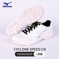 รองเท้าแบดมินตัน Mizuno Sky Blaster CN สำหรับผู้ชายและผู้หญิง รองเท้าวอลเลย์บอล รองเท้าฝึกซ้อม รองเท