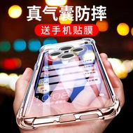 casing vivo x200 pro vivo x200 casing Suitable for VIVOX200 Phone Case VIVOX200pro Protective Case x