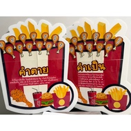 Words Are Dead Words. Kfc Cute 2 Panels