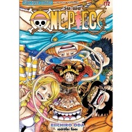 วันพีซ one piece เล่ม 81-112 &นิยาย Film Red โรงเรียนวันพีช 1-9 [แยกเล่ม][หนังสือการ์ตูน]ใหม่ มือหนึ