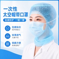 Disposable Non-Woven Headgear Space Cap Food Factory Cap Head Isolation Wrapping Protection Karting 