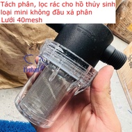 Mini fecal filter separator for aquarium filtration systems