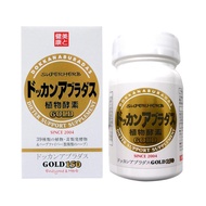 (Japan) Super Herb Dokkan Aburadasu Japan Enzyme Gold 150 CAPSULES