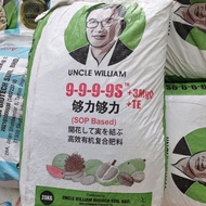 UNCLE WILLIAM BAJA 9-9-9-9 +3Mg0 (20kg)