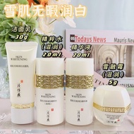 Pien Tze Huang's Small Snowy Skin Flawless Chinese Sample Gift Box Travel Set, Moisturizing and Impr片仔癀小样雪肌无暇中样礼盒旅行套盒补水改善航空头等舱纹滋润型LF3.15