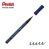 Fude Hajime Brush Pen